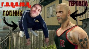 ЖИЗНЬ ГОПНИКА В РОССИИ