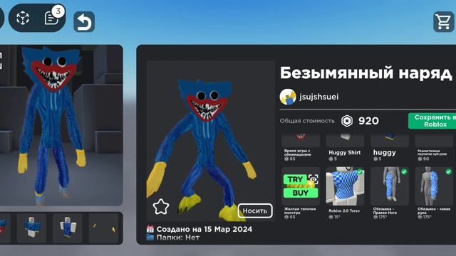 Делаю скин хагги и плеера!!!