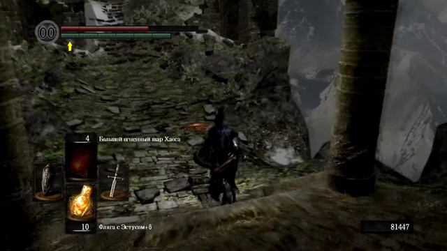 Dark Souls (NG+) - Часть 1: Вечные муки смотреть онлайн