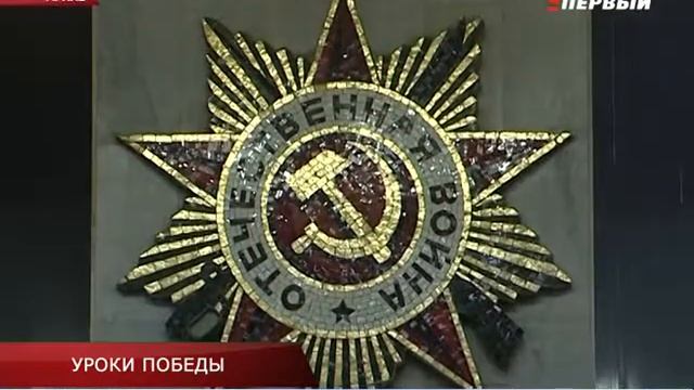 УРОКИ ПОБЕДЫ смотреть онлайн