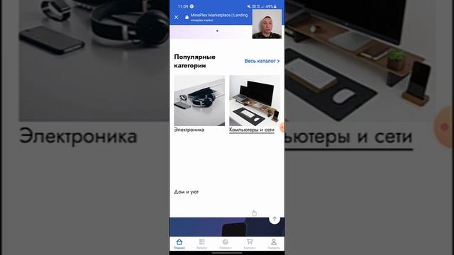 MinePlex Banking!! Marketplace, товарный стейкинг с телефона! смотреть онлайн