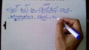 №150 алгебра 8 класс Макарычев