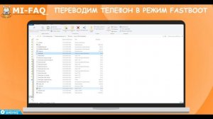 Как прошить телефон Xiaomi через Fastboot (MiFlash). Установка MIUI 10 Beta на Xiaomi Redmi 5 Plus