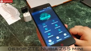 Обзор ZTE Nubia Z5S mini 