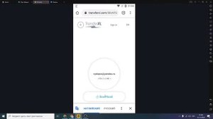 Как быстро отправить файл на любое устройство