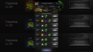 ФАБРИКА РЕСУРСОВ! САДОВОД! Все фишки и особенности! The Ants: Underground Kingdom