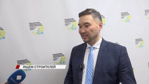 Строительство всегда в моде: УКС ищут молодых специалистов
