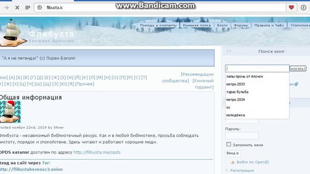 Как скачать книги на электронную книгу смотреть онлайн