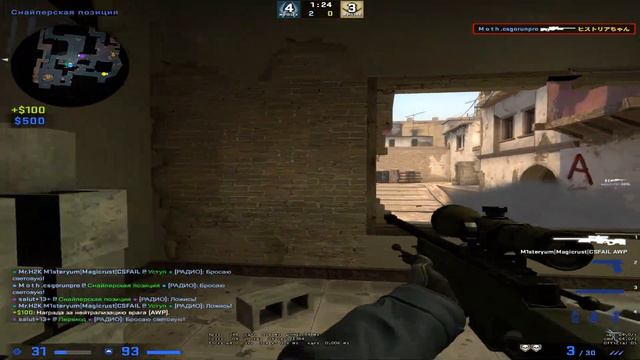 Чумачечая Весна смотреть онлайн