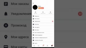 10 действующих промокодов на скидку в JOOM ❤