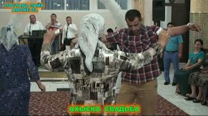 АХЫСКА ТОЙ УЗБЕКИСТАН #ахыскатой #турецкаясвадьба