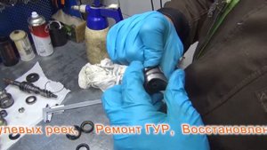 Ремонт рулевой рейки на Lexus. Ремонт рулевой рейки на Lexus в СПб