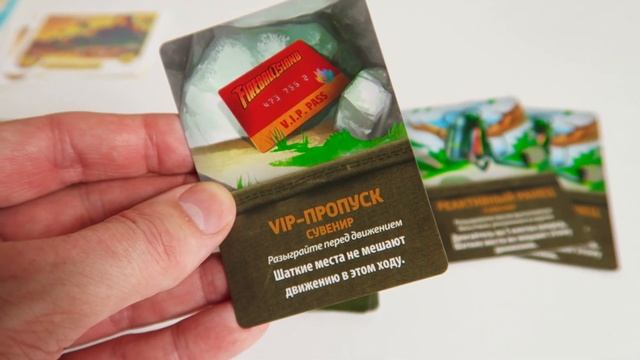 Fireball Island: остров Вул-Кар ? Сфоткай остров с трех сторон и принеси фотки пилоту Вертолета! ? смотреть онлайн