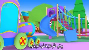 Murottal Juz Amma Al Fatihah Animation 3D Learning Letters Arabic Alphabet | Abata