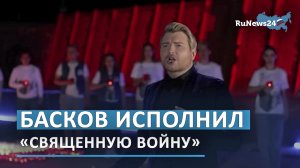 Николай Басков спел песню о «Священной войне» в ДНР