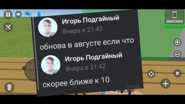 Дата обновления! | Simple Sandbox 2 | Симпл Сандбокс 2 | Обновление, Дата| Neon 1 | смотреть онлайн