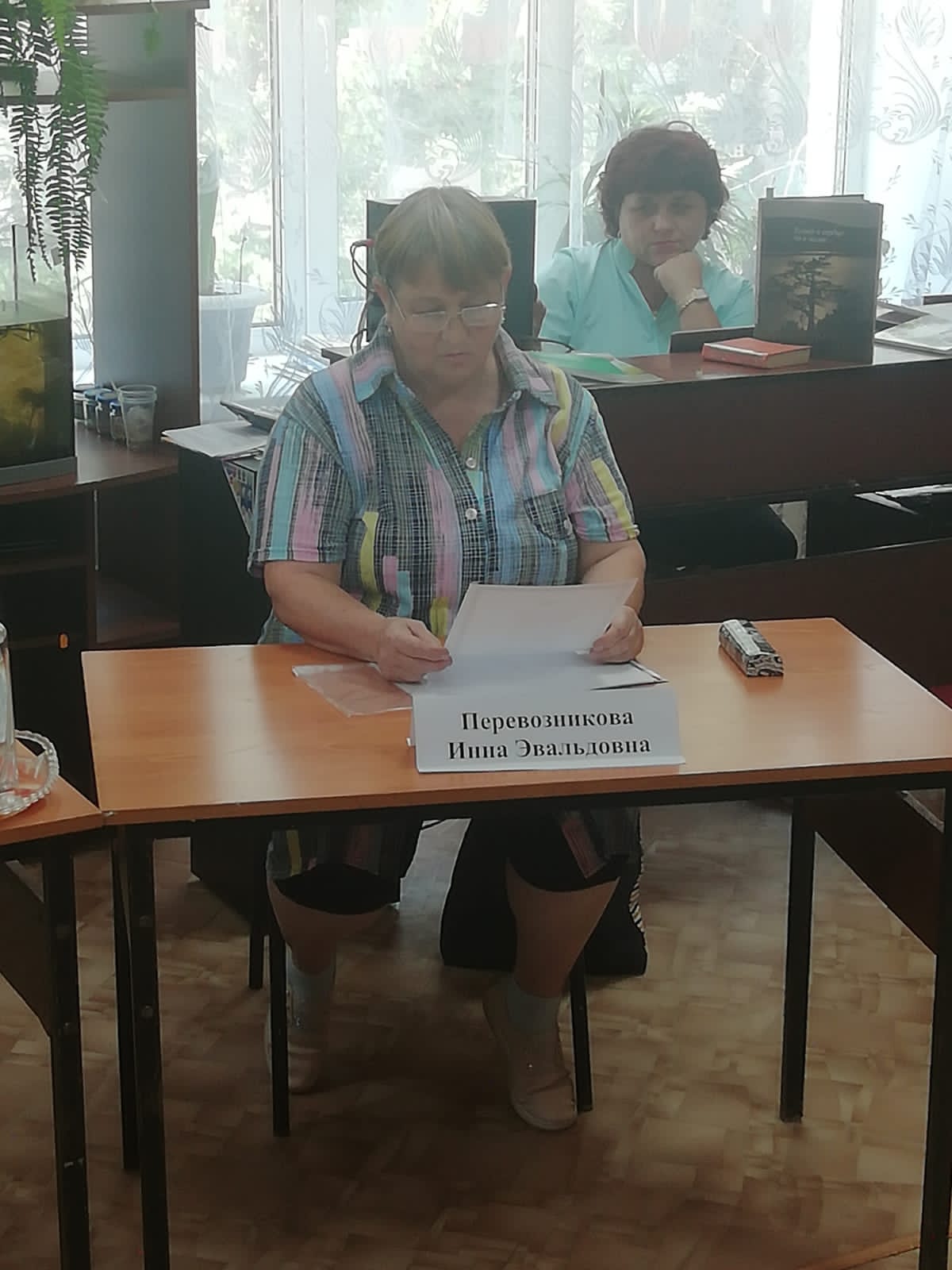 Комарову
