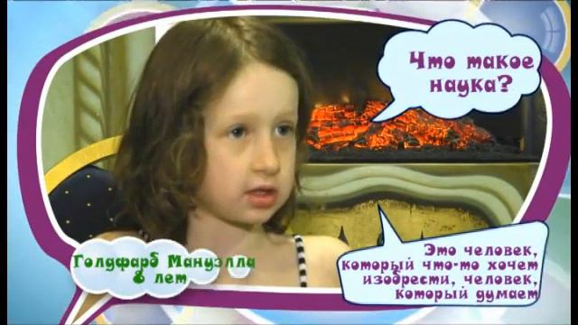 Что такое наука 2 VP6 1296K 25p смотреть онлайн