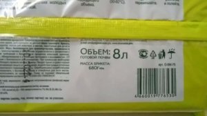 Брикет для рассады