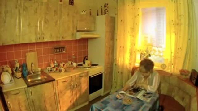 работа