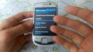 Samsung Galaxy FIT gt_s5670