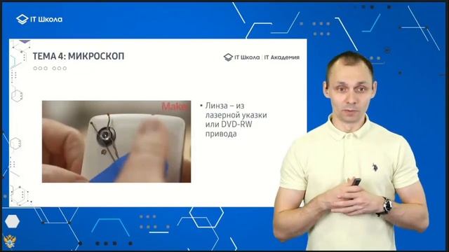 25.01.2022 Консультация по кейсу Мобильное приложение Upcycling