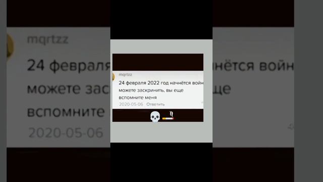 как он угадал_ #music #мем #memes #украина #україна #россия смотреть онлайн