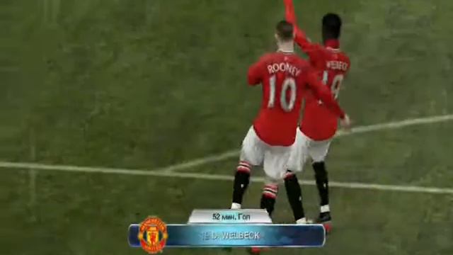 Самые красивые голы за МЮ в FIFA 12(пробная карьера) смотреть онлайн