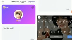Дарю подарки рандомным людям в Zepeto