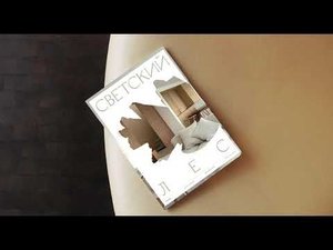 ЖК Светский Лес Сочи