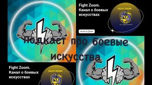 Школьный учитель, тренер по джиу-джитсу о проблемах в российских школах и в отечественном спорте