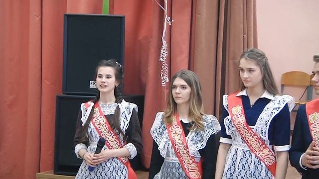 Последний звонок школа 198 Северск