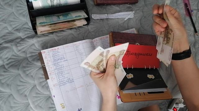 Распределение по конвертам на два месяца 36.000