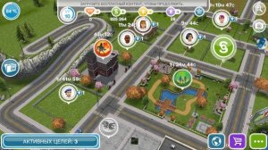 Как взломать игру Симс free play