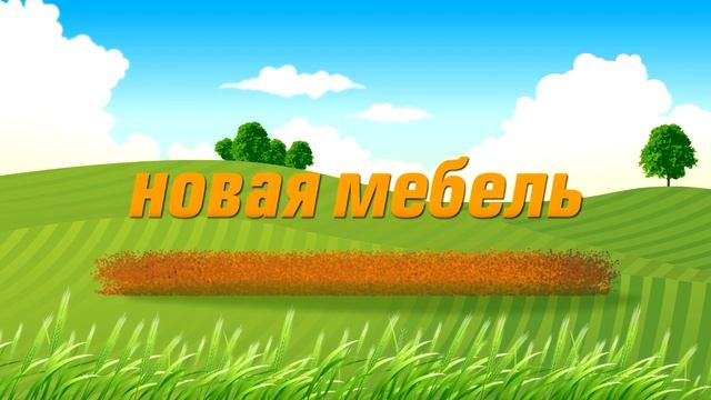 Интернет-магазин мебели "Новая Мебель" novmebel.com смотреть онлайн