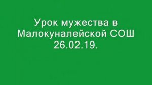 Творческий отчёт по проекту «Бичурский солдат на афганской войне»