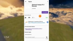 Как установить кастомные карты в блок страйк | block strike