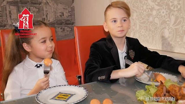 "Завтрак, обед и ужин с Первым!" смотреть онлайн