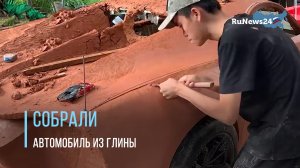 Во Вьетнаме умельцы создали копию Bugatti Chiron из металла, стретч-плёнки и глины