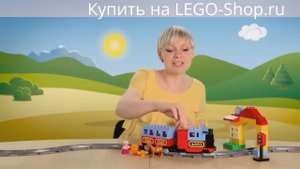 ЛЕГО 10507 - Мой первый поезд|LEGO DUPLO