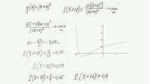 Животов С.Д. - Теория вероятностей - Лекция 11