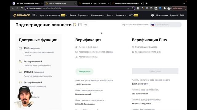 Как зарабатывать в крипте смотреть онлайн