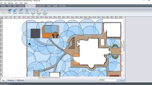 Урок 7. RealTime Landscaping Architect (Автополив)