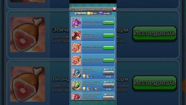 Dragon Strike (Вечнозелёный турнир) смотреть онлайн