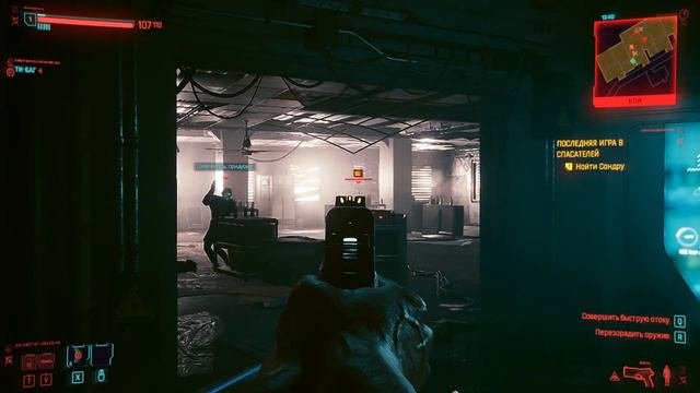 CYBERPUNK 2077 | НАЧАЛО | ПОЛНОЕ ПРОХОЖДЕНИЕ #1 | СТРИМ