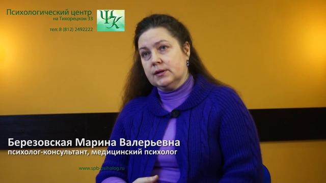 Психология пожилых людей