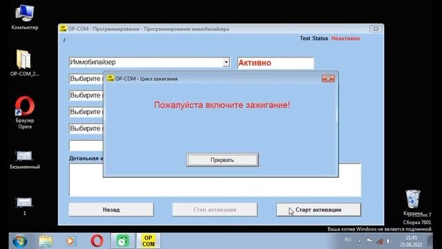 #замена#эбу#опель#тигра