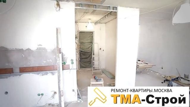 Ремонт квартир Москва