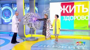 Эпилепсия. Что о ней нужно знать? Жить здорово! Фрагмент выпуска от 11.09.2018