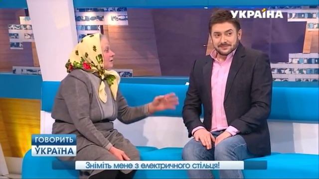 Снимите меня с электрического стула! (полный выпуск) | Говорить Україна